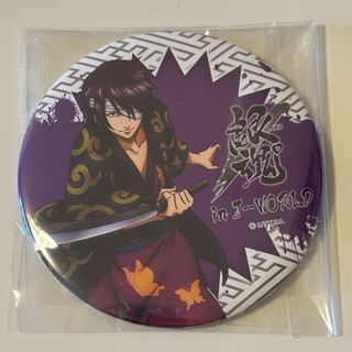 銀魂 in J-WORLD 高杉晋助  BIG缶バッジ 100mmサイズ(バッジ/ピンバッジ)