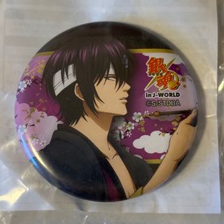 銀魂 in J-WORLD TOKYO ミニゲーム C賞 高杉晋助 缶バッジ(バッジ/ピンバッジ)