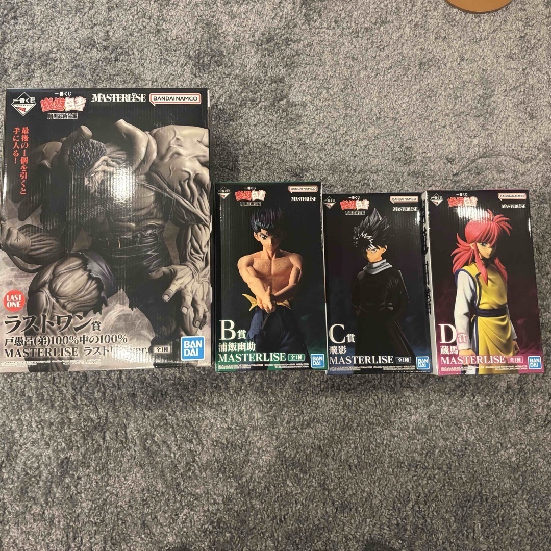 BANDAI - 幽遊白書 一番くじの通販 by トムroom|バンダイならラクマ BANDAI - 幽遊白書 一番くじの通販 by トムroom|バンダイならラクマ