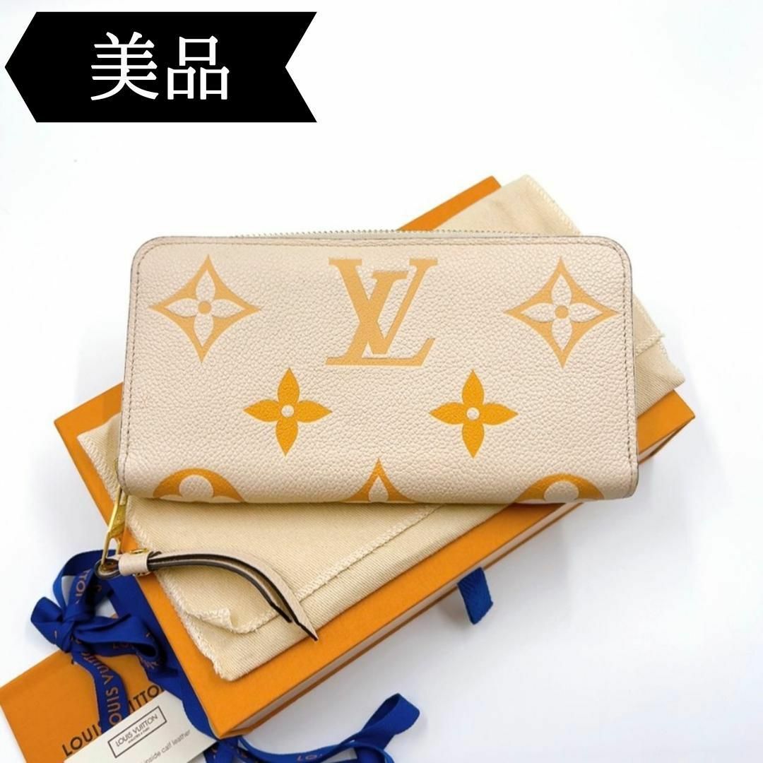 LOUIS VUITTON - ◇ルイヴィトン◇バイカラー/モノグラム/アン LOUIS VUITTON - ◇ルイヴィトン◇バイカラー/モノグラム/アン