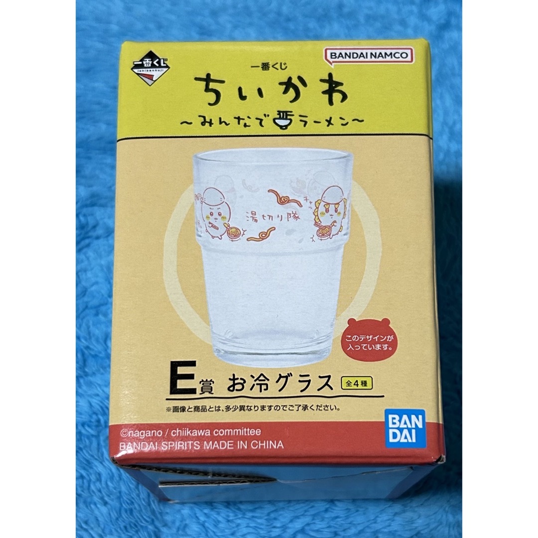 ちいかわ 一番くじ みんなでラーメン お冷グラス インテリア/住まい/日用品のキッチン/食器(グラス/カップ)の商品写真