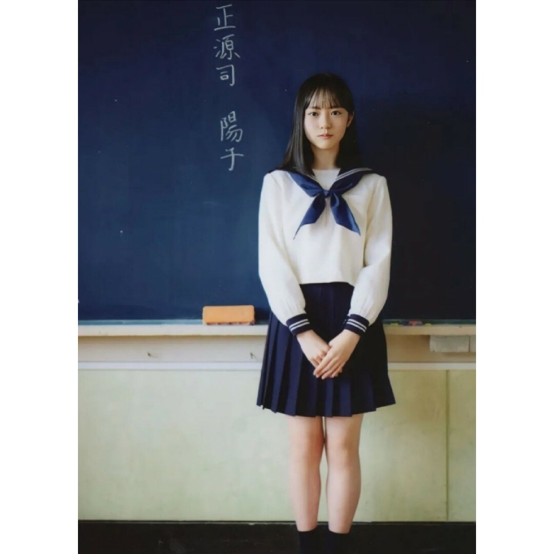 日向坂46 - 日向坂46正源司陽子L判写真No.8の通販 by ドナウ 日向坂46 - 日向坂46正源司陽子L判写真No.8の通販 by ドナウ