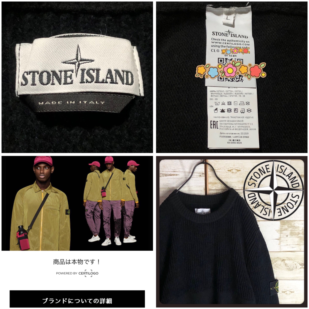 STONE ISLAND - 希少 ベロアコーデュロイ ストーンアイランド STONE ISLAND - 希少 ベロアコーデュロイ ストーンアイランド