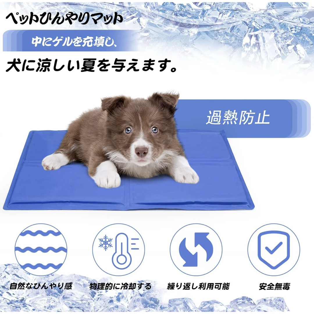 ひんやりマット ペット 冷感マット 50×40 クールマット 冷却シート 小型 その他のペット用品(犬)の商品写真