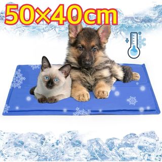 ひんやりマット ペット 冷感マット 50×40 クールマット 冷却シート 小型(犬)