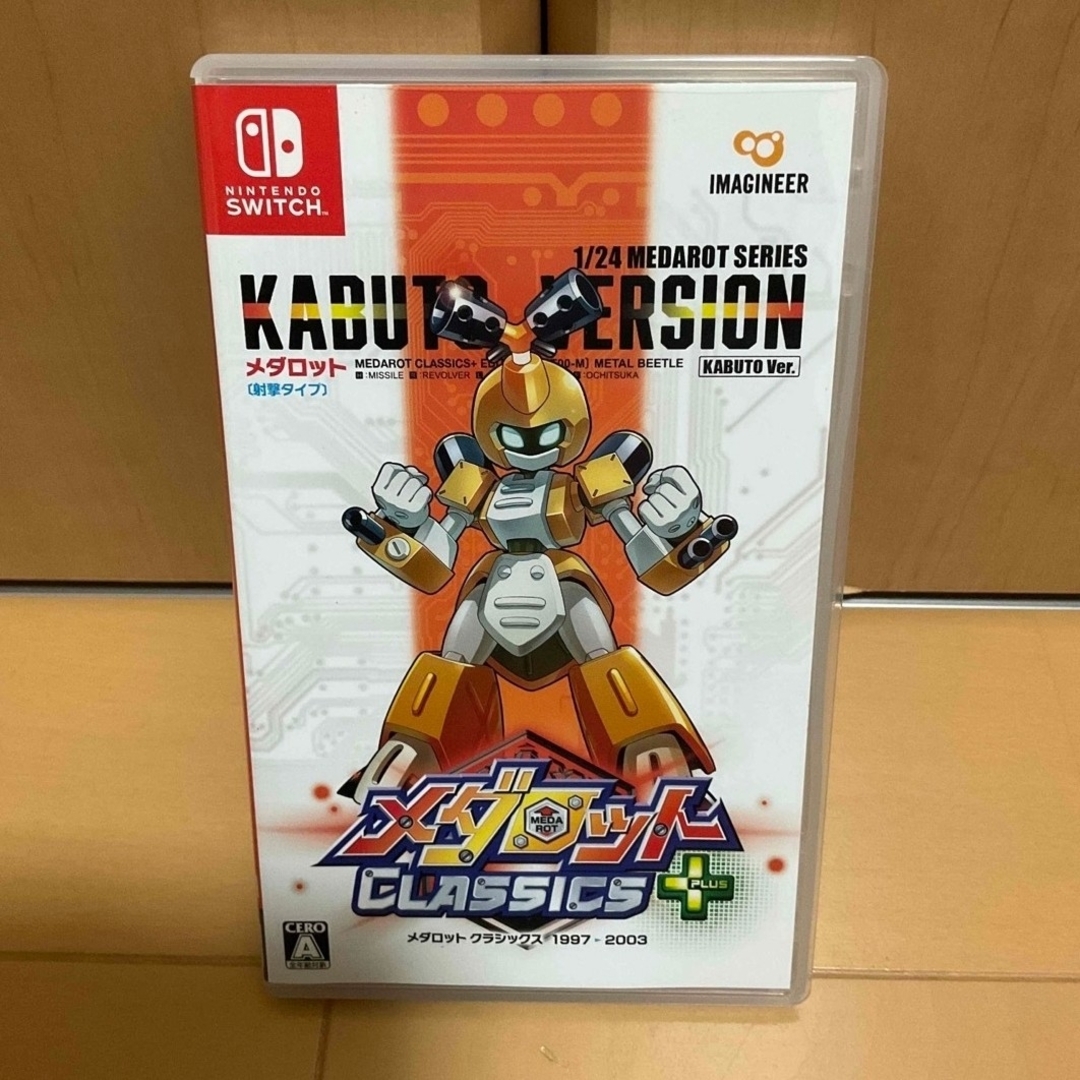 メダロット クラシックス プラス カブトVer.
