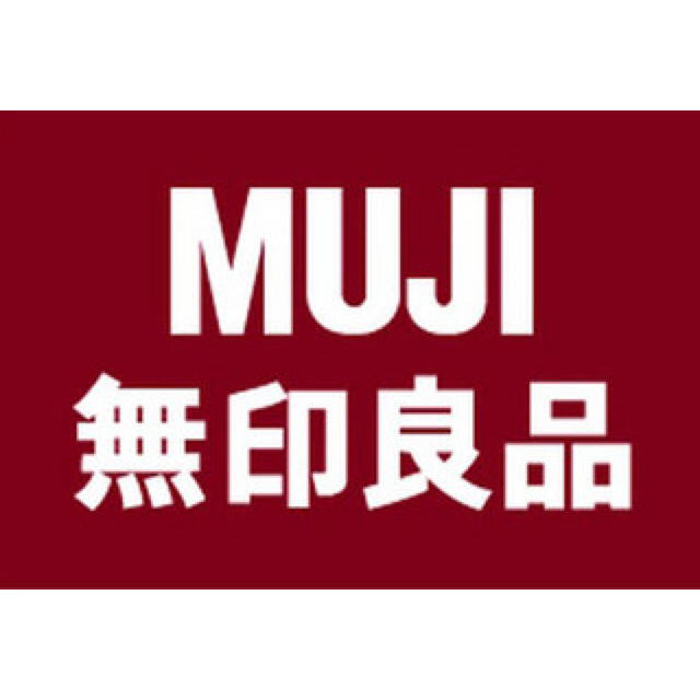 MUJI (無印良品)(ムジルシリョウヒン)の無印良品 小分けボトルセット コスメ/美容のスキンケア/基礎化粧品(化粧水/ローション)の商品写真