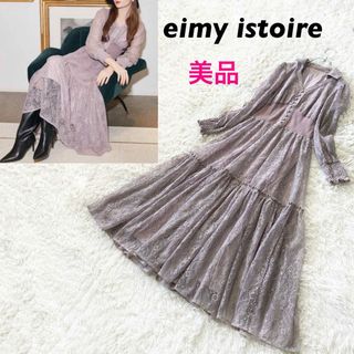 eimy istoire(ロングワンピース/マキシワンピース)のフリマ eimy istoire(ロングワンピース/マキシワンピース)のフリマ