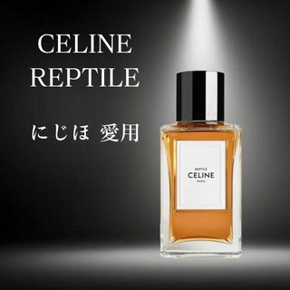 CELINE - 【美品】CELINE セリーヌ トラベルスプレー&リフィル CELINE - 【美品】CELINE セリーヌ トラベルスプレー&リフィル