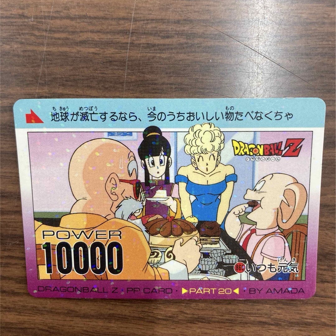 ドラゴンボール - ドラゴンボール 亀仙人 ブルマ キラの通販 by ドラゴンボール - ドラゴンボール 亀仙人 ブルマ キラの通販 by