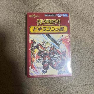デュエルマスターズ - 赤単ゴゴゴデッキの通販|ラクマ デュエルマスターズ - 赤単ゴゴゴデッキの通販|ラクマ