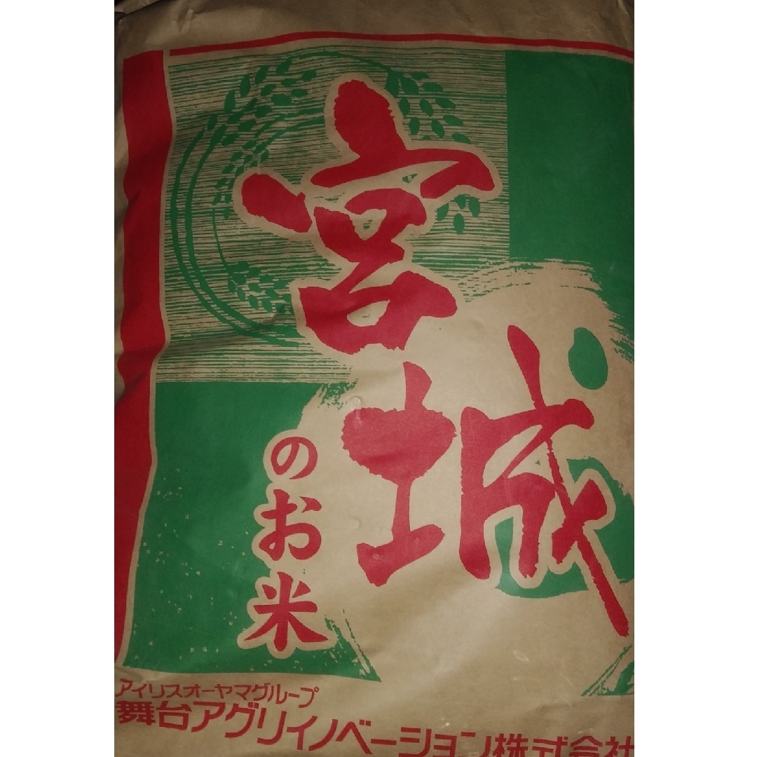 みやぎひとめぼれ米　専用