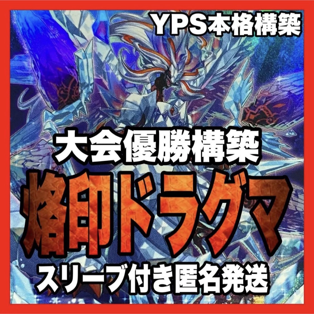 遊戯王 決闘者伝説 青眼の白龍 ブルーアイズホワイトドラゴン 遊戯王 決闘者伝説 青眼の白龍 ブルーアイズホワイトドラゴン