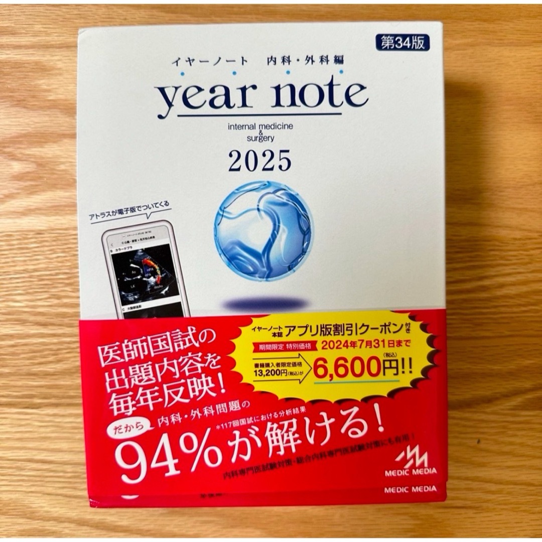 ORT Floppy´s phonics 48冊 マイヤペン対応 ORT Floppy´s phonics 48冊 マイヤペン対応
