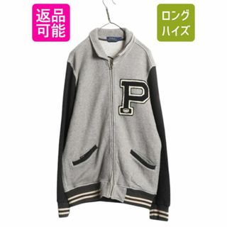 Ralph Lauren(スタジャン)のフリマアイテム一覧 Ralph Lauren(スタジャン)のフリマアイテム一覧