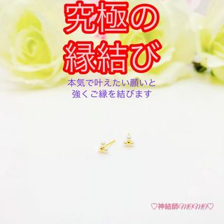 神結師MOMO's shop|フリマアプリ ラクマ 神結師MOMO's shop|フリマアプリ ラクマ