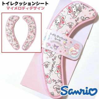 サンリオ(ラグ/カーペット/マット)のフリマアイテム一覧 サンリオ(ラグ/カーペット/マット)のフリマアイテム一覧