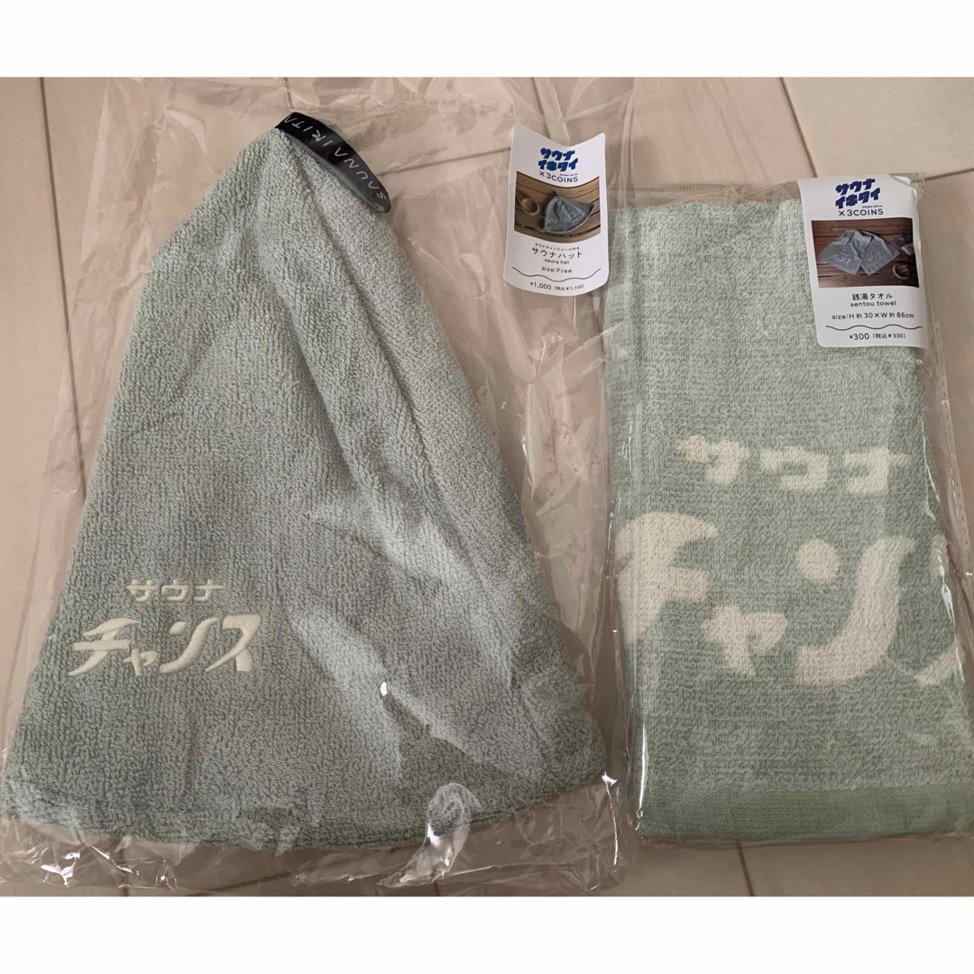 3COINS(スリーコインズ)の【新品未使用】3COINS サウナイキタイ サウナハット•タオル スポーツ/アウトドアのスポーツ/アウトドア その他(その他)の商品写真