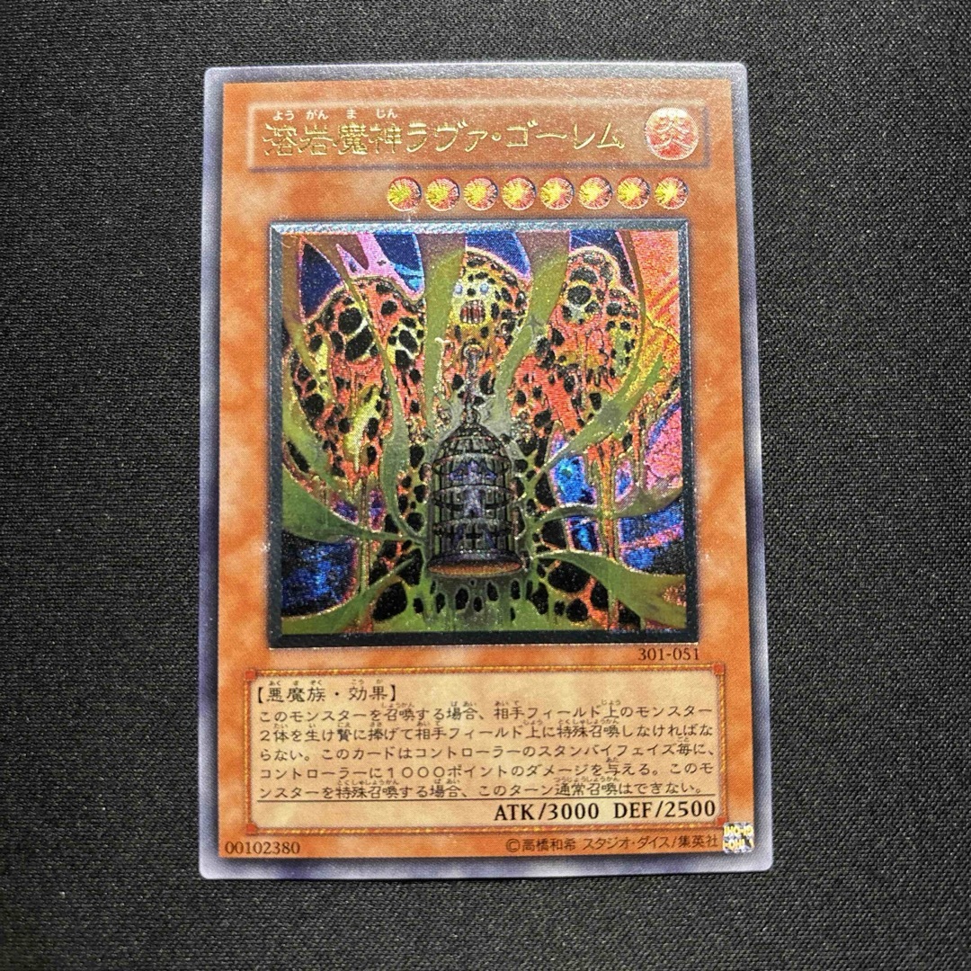 遊戯王 閃刀姫デュエルセット2 遊戯王 閃刀姫デュエルセット2