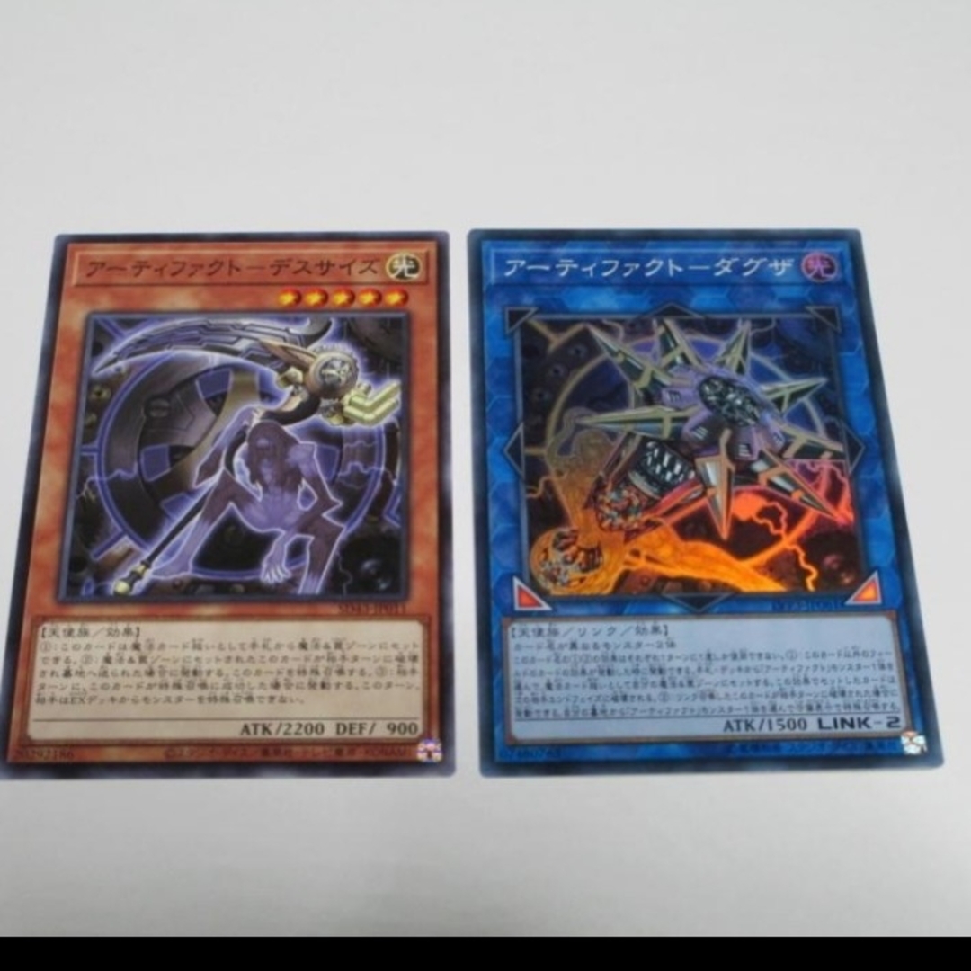 遊戯王(ユウギオウ)の遊戯王アーティファクト デスサイズアーティファクト ダグザ売場名:#WE エンタメ/ホビーのトレーディングカード(シングルカード)の商品写真