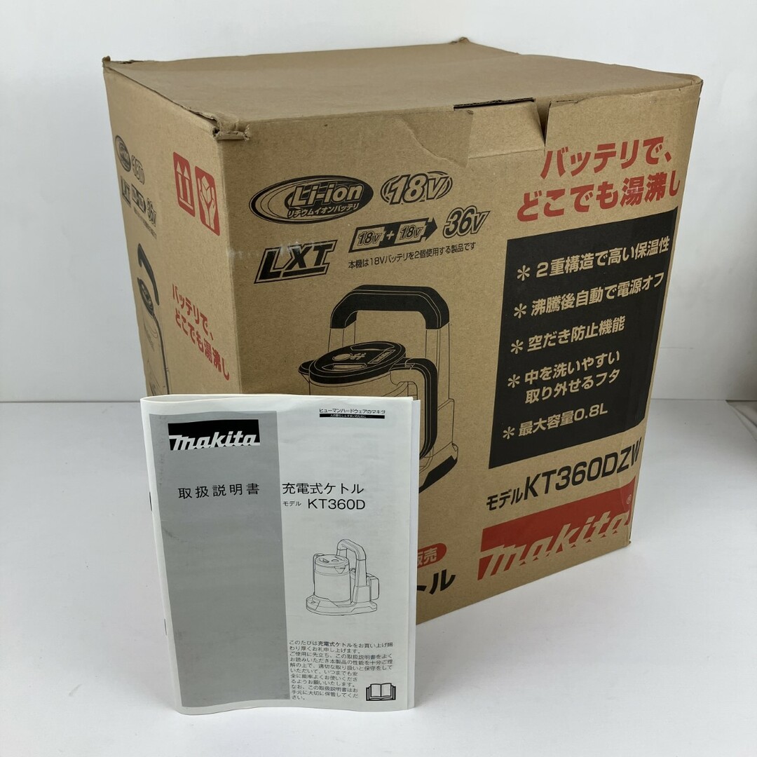 Makita - ЗЗMAKITA マキタ 18v+18v 充電式ケトル 箱 取説付 Makita - ЗЗMAKITA マキタ 18v+18v 充電式ケトル 箱 取説付