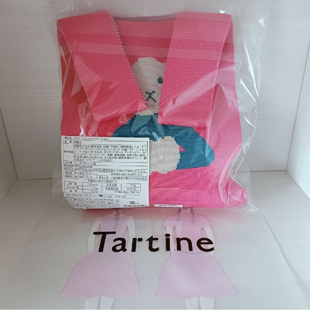 Tartine et Chocolat - タルティン ニットバッグ 洋菓子 賞味 Tartine et Chocolat - タルティン ニットバッグ 洋菓子 賞味