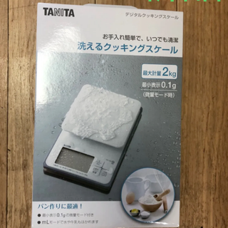 TANITA - ☆【新品】TANITA タニタ KW-220 洗える デジタルクッキングスケール