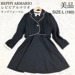 repipi armario(ドレス/フォーマル)のフリマアイテム一覧 repipi armario(ドレス/フォーマル)のフリマアイテム一覧