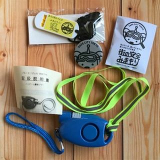 防犯グッズ3点セット(おまけ付き)(防災関連グッズ)