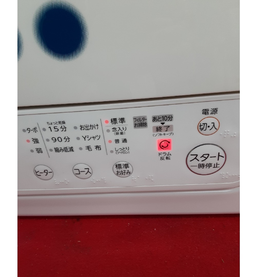 美品 東芝 電気衣類乾燥機 4.5kg ピュアホワイト ED-458-W 美品 東芝 電気衣類乾燥機 4.5kg ピュアホワイト ED-458-W