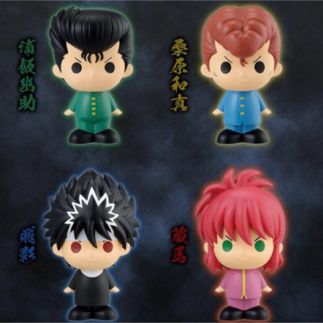 BANDAI - 幽遊白書 一番くじの通販 by トムroom|バンダイならラクマ BANDAI - 幽遊白書 一番くじの通販 by トムroom|バンダイならラクマ
