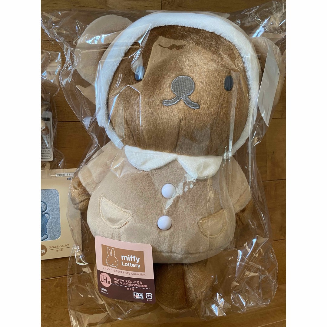新品未開封 ミッフィー ボリス タイトーくじ LH賞 ラストワン賞 新品未開封 ミッフィー ボリス タイトーくじ LH賞 ラストワン賞