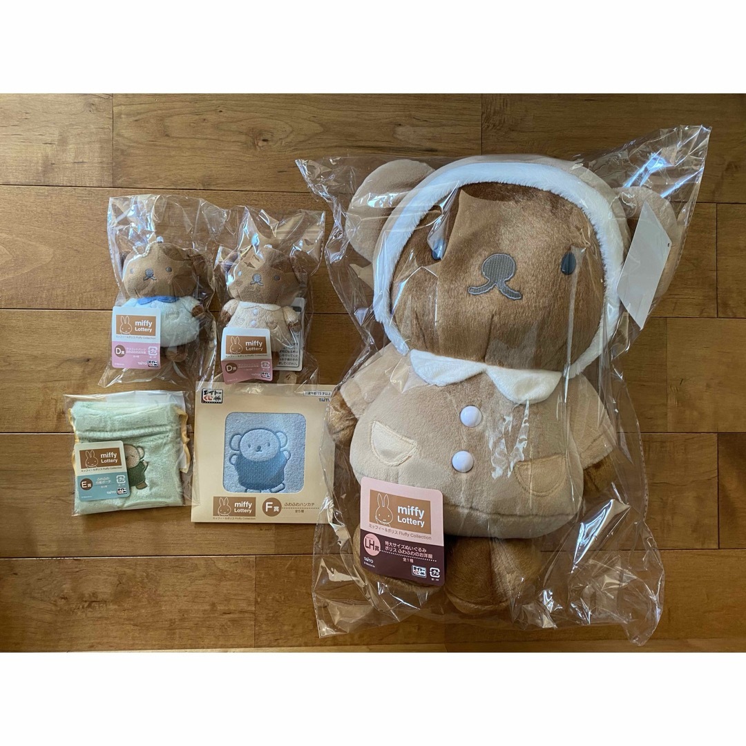 新品未開封 ミッフィー ボリス タイトーくじ LH賞 ラストワン賞 新品未開封 ミッフィー ボリス タイトーくじ LH賞 ラストワン賞