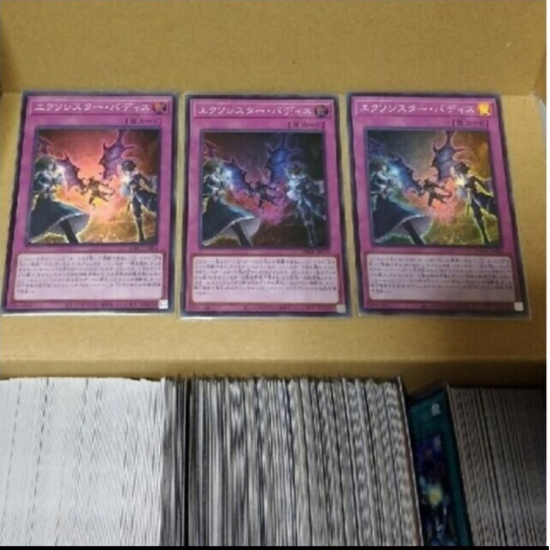 遊戯王(ユウギオウ)の遊戯王 エクソシスター・バディス 3枚エクソシスターバディス #WE エンタメ/ホビーのトレーディングカード(シングルカード)の商品写真