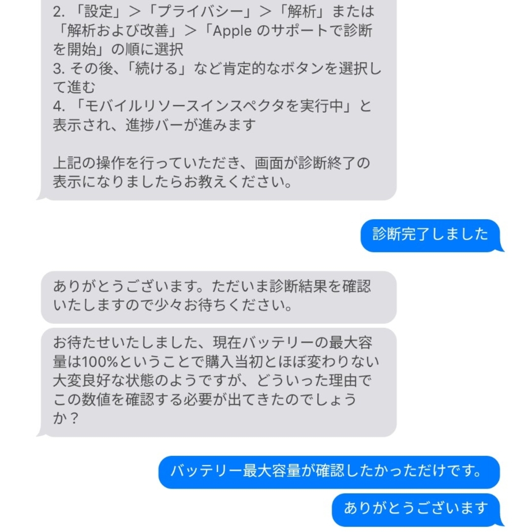 iPad - バッテリー100%【iPad mini 6世代 64GB WiFi】の通販 by iPad - バッテリー100%【iPad mini 6世代 64GB WiFi】の通販 by