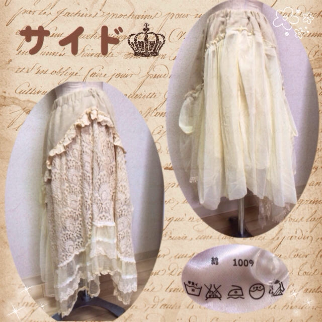 cawaii＊ペチスカート レディースのスカート(ロングスカート)の商品写真