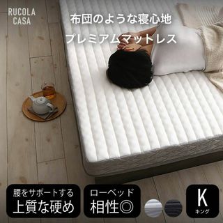 MUJI (無印良品) - 無印良品 キングサイズベッド 展示品 200cm MUJI (無印良品) - 無印良品 キングサイズベッド 展示品 200cm