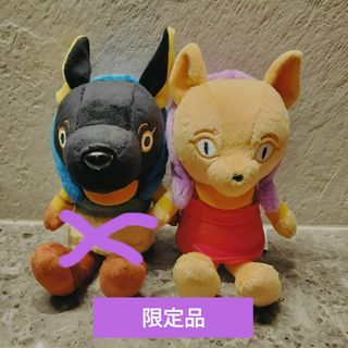 古代エジプト展 バステト ぬいぐるみ 新品未使用の通販|ラクマ 古代エジプト展 バステト ぬいぐるみ 新品未使用の通販|ラクマ