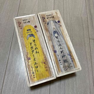 そうめん新幹線　空箱(鉄道)