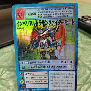 デジモンカードゲーム - 旧デジモンカード クレニアムモン X抗体 デジモンカードゲーム - 旧デジモンカード クレニアムモン X抗体