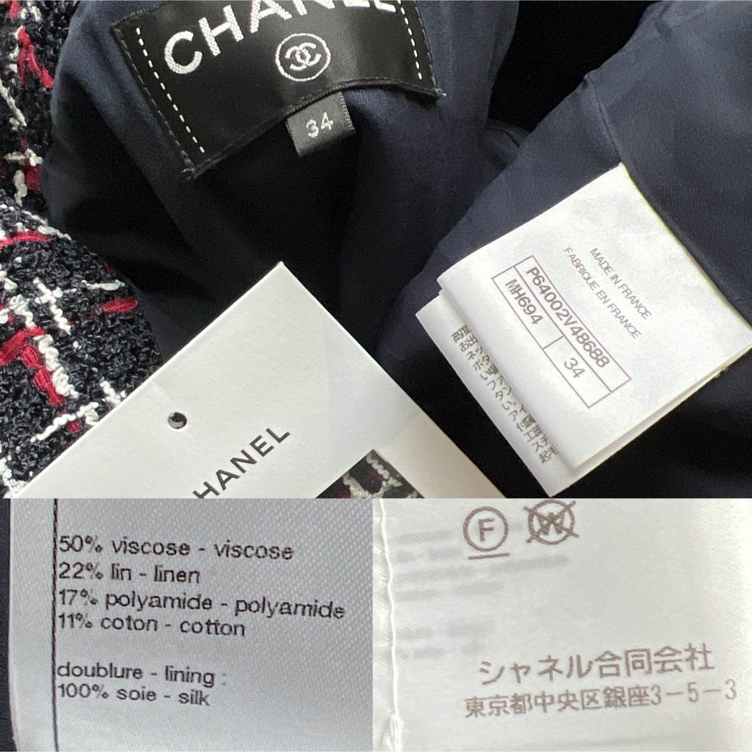 CHANEL - 未使用 CHANEL シャネル ツイード ワンピース ビジュー CHANEL - 未使用 CHANEL シャネル ツイード ワンピース ビジュー