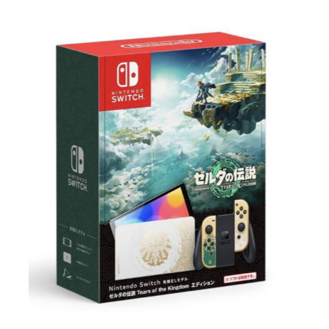 ニンテンドースイッチ 本体 有機el ゼルダエディション