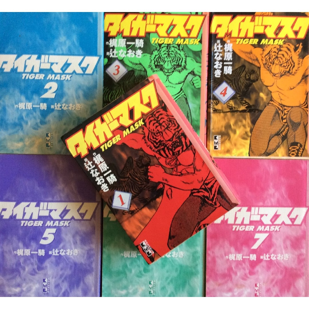 全巻初版 【 タイガーマスク 】 全7巻 梶原一騎 辻なおき (講談社漫画文庫)の通販 by あいか's shop|ラクマ 全巻初版 【 タイガーマスク 】 全7巻 梶原一騎 辻なおき (講談社漫画文庫)の通販 by あいか's shop|ラクマ