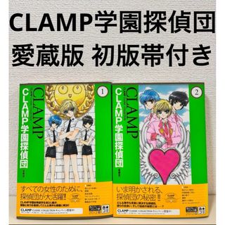 角川書店 - 4/4まで Charlotte 全巻 セット 美本 Key 角川書店 - 4/4まで Charlotte 全巻 セット 美本 Key