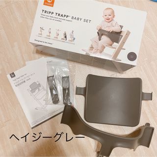 Stokke(ブルー・ネイビー/青色系)のフリマアイテム一覧 Stokke(ブルー・ネイビー/青色系)のフリマアイテム一覧