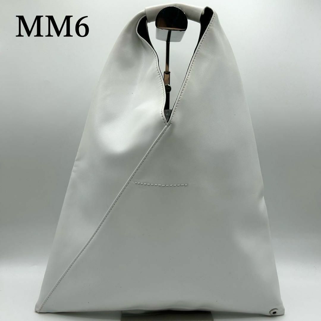MM6 ジャパニーズ スモールサイズ レザー 白 ハンドバッグ ワン MM6 ジャパニーズ スモールサイズ レザー 白 ハンドバッグ ワン