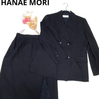 HANAE MORI(スーツ)のフリマアイテム一覧 HANAE MORI(スーツ)のフリマアイテム一覧