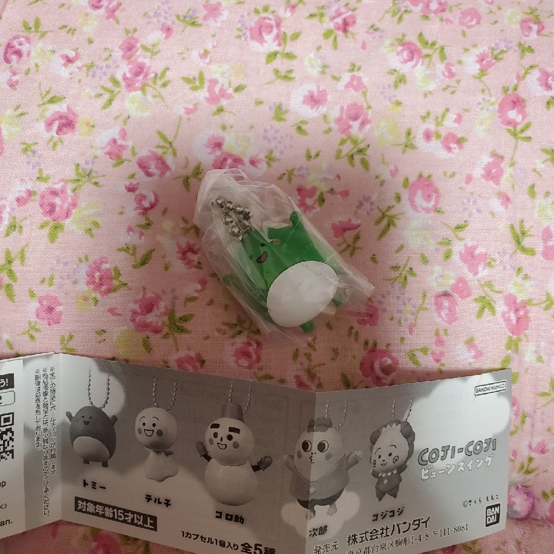 COJI-COJI ビューンスイング トミー エンタメ/ホビーのおもちゃ/ぬいぐるみ(キャラクターグッズ)の商品写真
