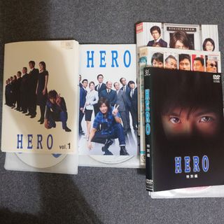 HERO 1〜2期 スペシャル 劇場版 DVD 全15巻 木村拓哉 松たか子の通販|ラクマ HERO 1〜2期 スペシャル 劇場版 DVD 全15巻 木村拓哉 松たか子の通販|ラクマ