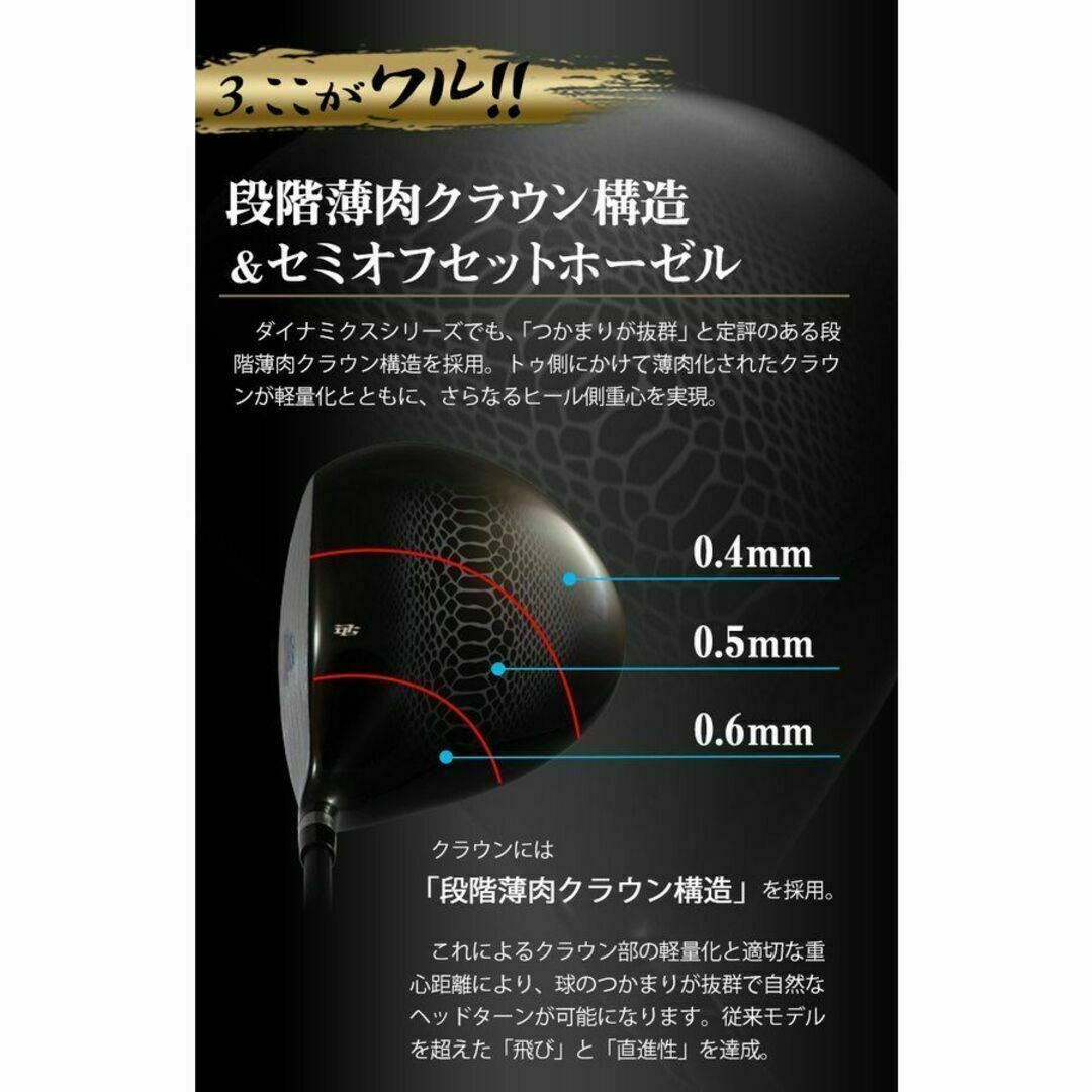 【メーカー直売】の商品をすべて 超高反発ドライバー「 超軽量プラチナ飛 」三菱ケミカル製 悪童 クラブ